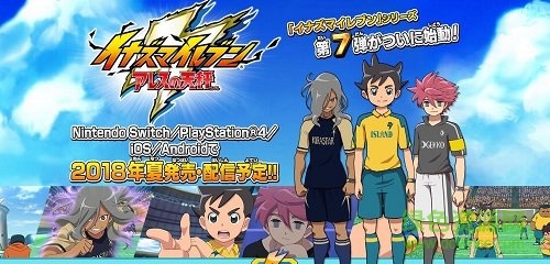 闪电11人战神的天秤