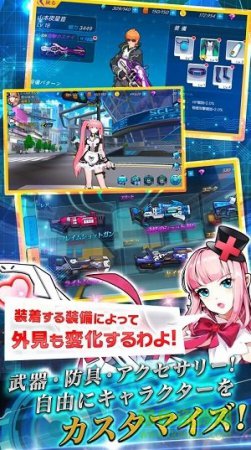 学园战姬手游