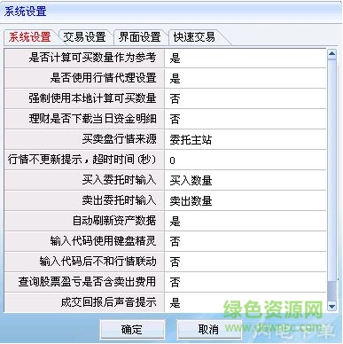 广发至诚版