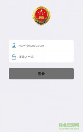 湘西检务云app下载