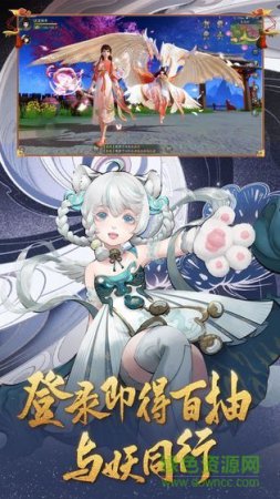 晴明传手游下载-晴明传游戏下载v1.4.9 官方安卓版-第1张图片