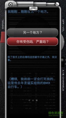 来自1989的费恩游戏