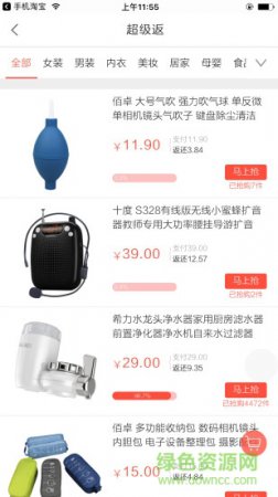 唐尧优品app下载