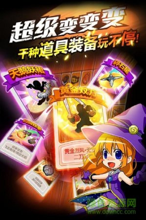 热血豪杰手游