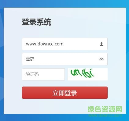 金平教育云平台