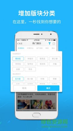 大赤峰app