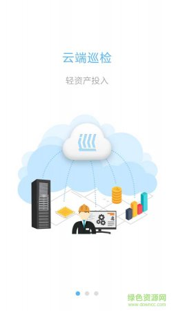 巡线卫士安卓版