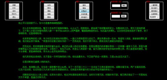 大神码字最新版
