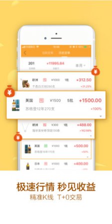 海龟易购app