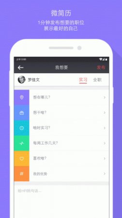 展招系统
