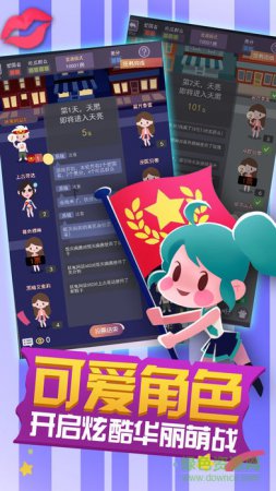 萌萌侦探安卓版