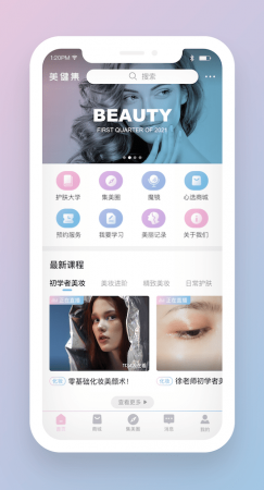 美健集app下载-美健集官方版下载v1.0.0 安卓版-第1张图片