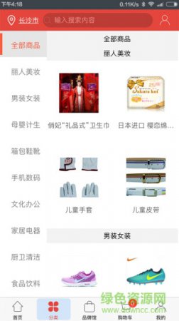 东方合伙人商城app