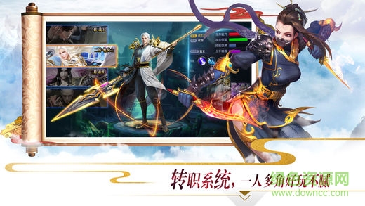 独战乾坤九游版