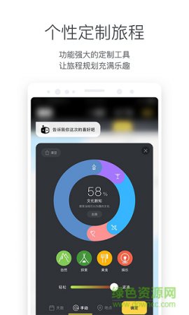 出去下载