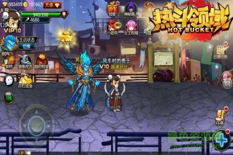 热斗领域ios版width="480"