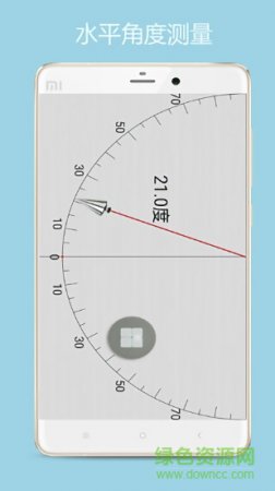 尺子测量工具下载-尺子测量器app下载v2.3.8 安卓版-第1张图片
