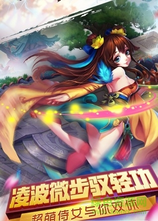三生问道修改版下载-三生问道内购修改版下载v1.0.4 安卓版-第1张图片