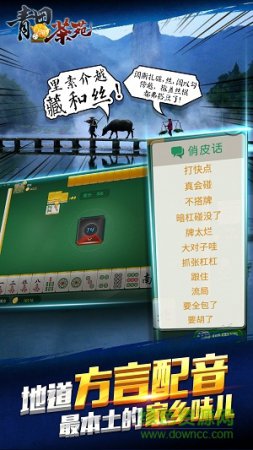 青田茶苑（暂未上线）-青田茶苑手机版v3.3.1 安卓版-第1张图片