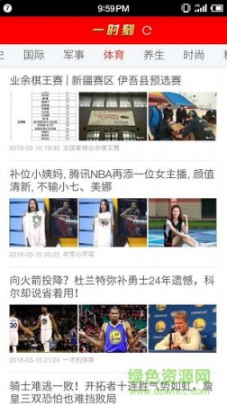 一时刻app下载-一时刻下载v1.0 安卓版-第1张图片