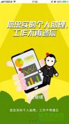 植物微管家软件下载-植物微管家手机版下载v1.4.0 安卓版