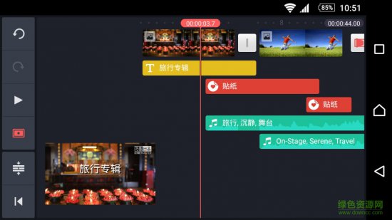 去图片水印软件下载-图片去水印(Inpaint Version)下载v6.3 绿色免费版-第1张图片
