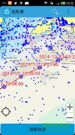 启航者app下载-启航者船舶报告终端最新版本下载v2.3.3 安卓版-第2张图片