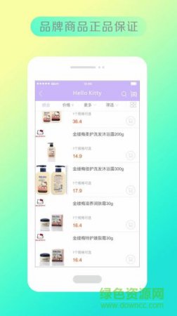 宝贝计划母婴手机版
