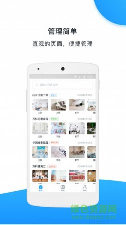 AW大师下载