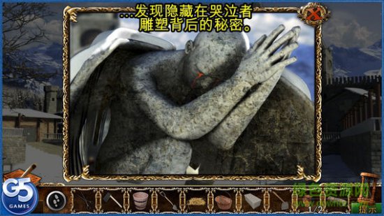 天使在哭泣