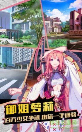 梦幻乐园游戏下载-梦幻乐园下载v2.0 安卓版-第1张图片