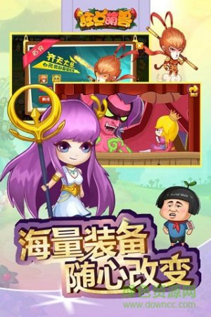 狂点萌兽果盘版下载