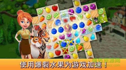 建造你的动物家园手机版