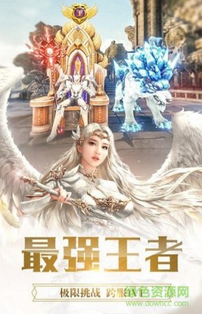 幻魔之眼变态版下载-幻魔之眼公益服下载v1.0.0 安卓bt版-第1张图片