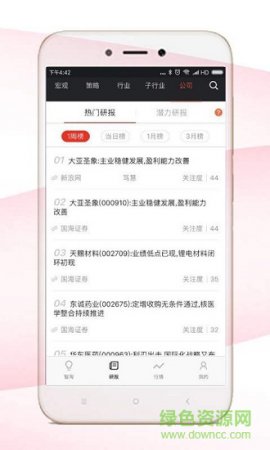 “股海智淘”