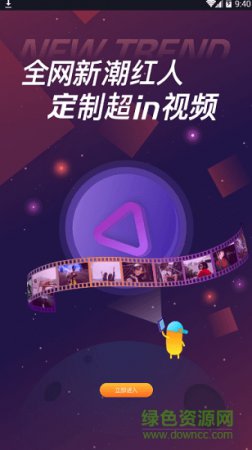 晓可小视频下载