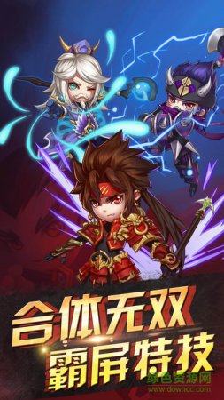 神将世界内购修改版