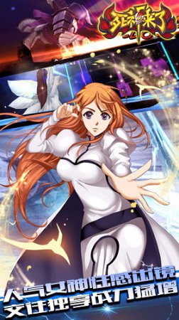 死神来了ios版
