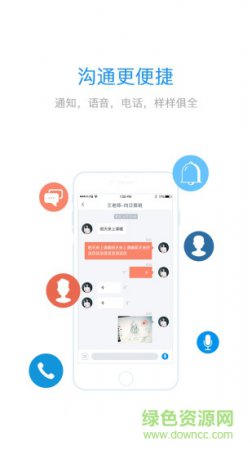 易知鸟家长端app下载-易知鸟家长端手机版下载v1.1 安卓最新版-第1张图片
