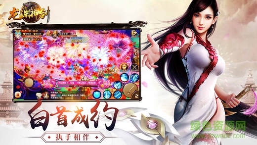 龙渊神剑奇遇区手游下载-龙渊神剑奇遇区下载v1.1.9 安卓无限金币版-第1张图片