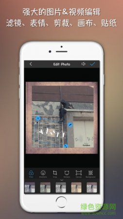 格子Grideo iphone版