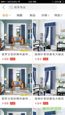 美家源app
