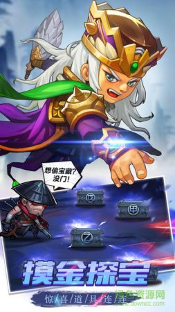 单刀会