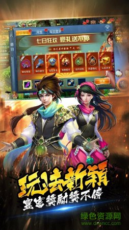 灵弑果盘版