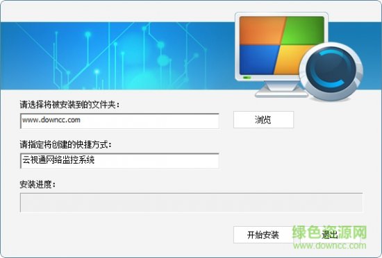 小维智慧家庭电脑