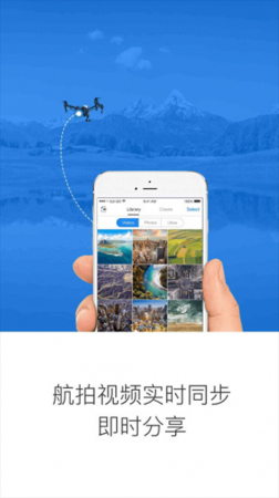 djigoapp下载-大疆go4下载v4.3.62安卓版-第4张图片