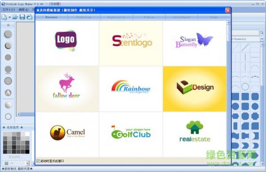 aaa logo最新版