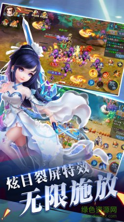 神灭无双ios版