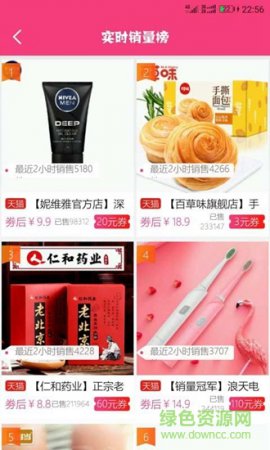 自由阅世app