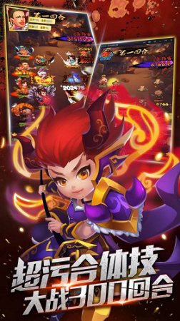 妖灵师手游ios版